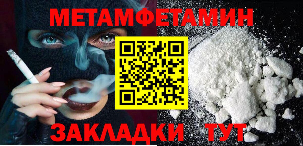 Amphetamine 98%  АМФ  Набережные Челны  Вход с VPN 