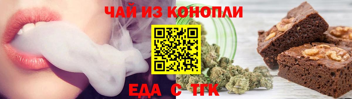 Набережные Челны  Canna-Cookies марихуана  Вход с VPN 