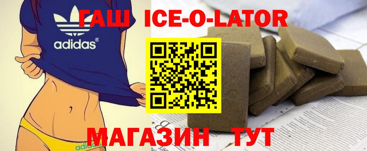 ГАШ убойный Набережные Челны