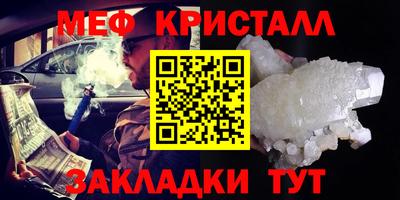 стафф Гагарин