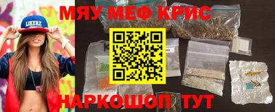 стафф Гагарин
