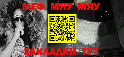 стафф Гагарин