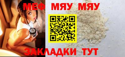 стафф Гагарин
