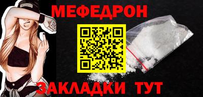 стафф Гагарин