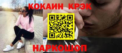 стафф Гагарин