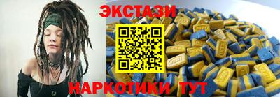 МДМА Гай