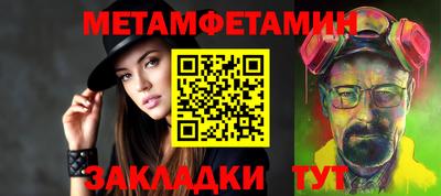 стафф Гагарин