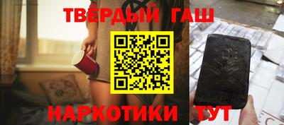 стафф Гагарин