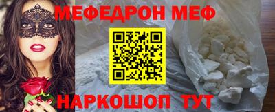 стафф Гагарин