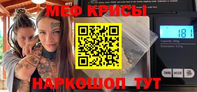 стафф Гагарин
