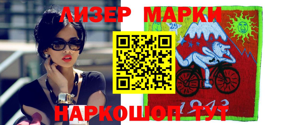 LSD-25 экстази кислота  Вход с VPN  Набережные Челны  ЛСД экстази кислота 