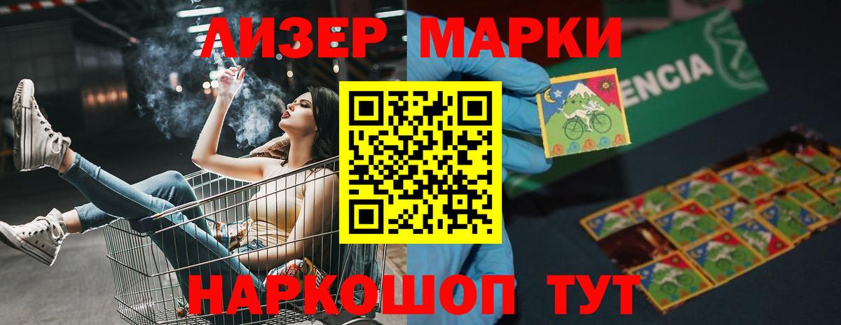 LSD-25 экстази кислота Набережные Челны
