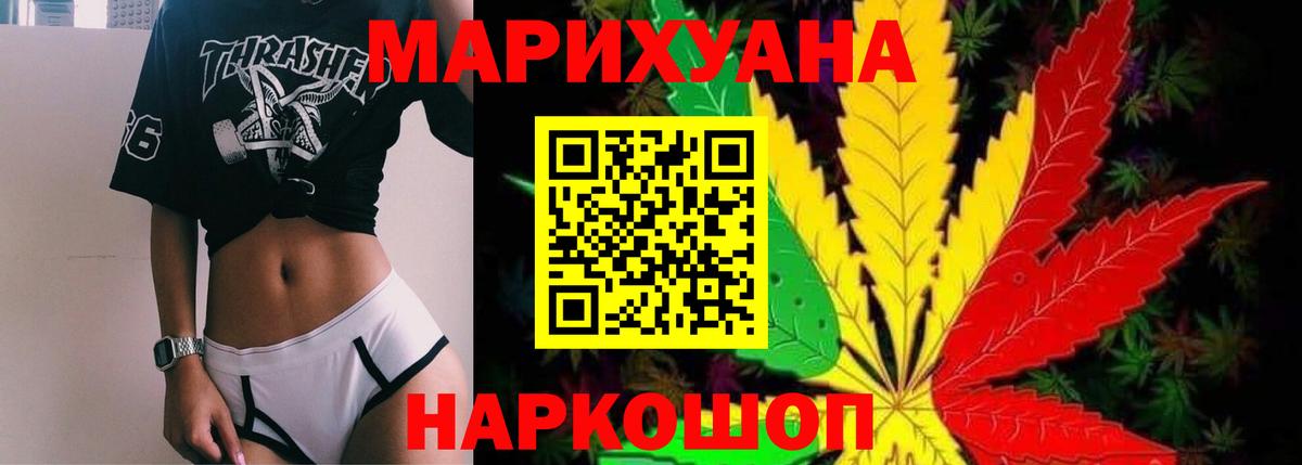 Шишки марихуана индика  Вход с VPN  Бошки Шишки MAZAR  Бошки марихуана сатива  Набережные Челны 